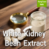 White Kidney Bean Extract | Natural Alpha-Amylase Inhibitor Supplier - Kangyuan Herb 1 WhiteKidneyBeanExtract 2025 05 2712 50 01
